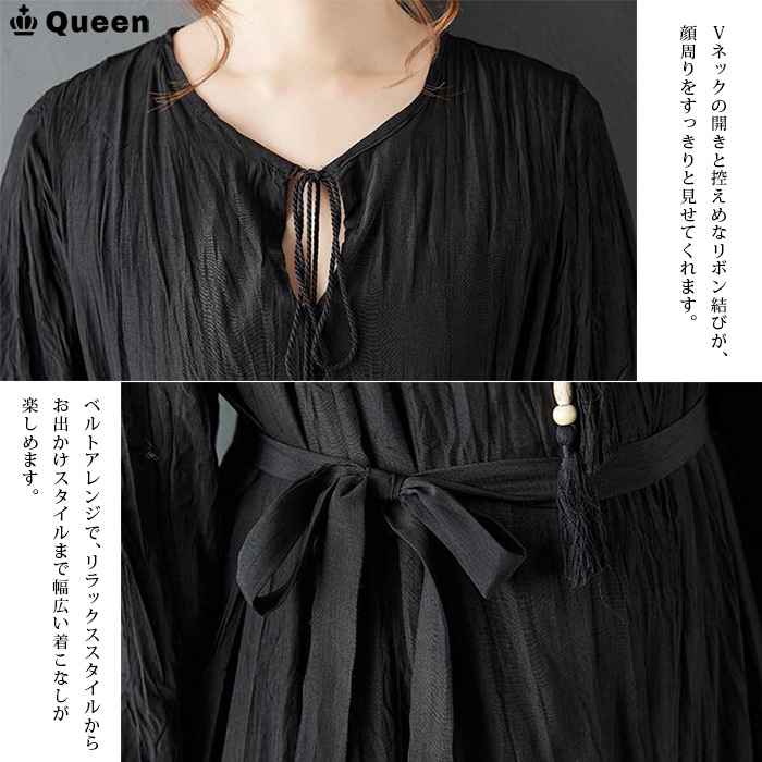 変形ティアードクリンクルワンピース (187026）