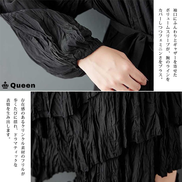 変形ティアードクリンクルワンピース (187026）