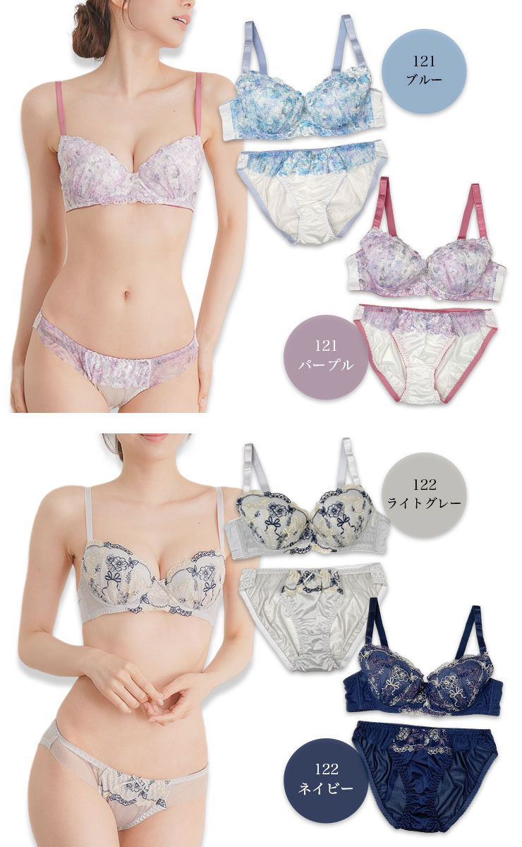 バイリーンカップブラジャーショーツセット (Fカップ アンダー85/90/95/100) (fg-f)