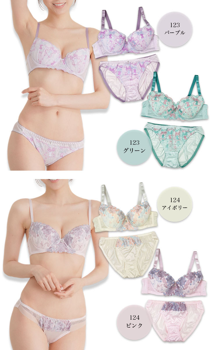 バイリーンカップブラジャーショーツセット (Fカップ アンダー85/90/95/100) (fg-f)