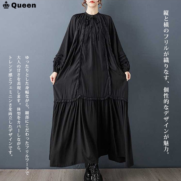 フリルギャザーボリュームマキシワンピース (187027）