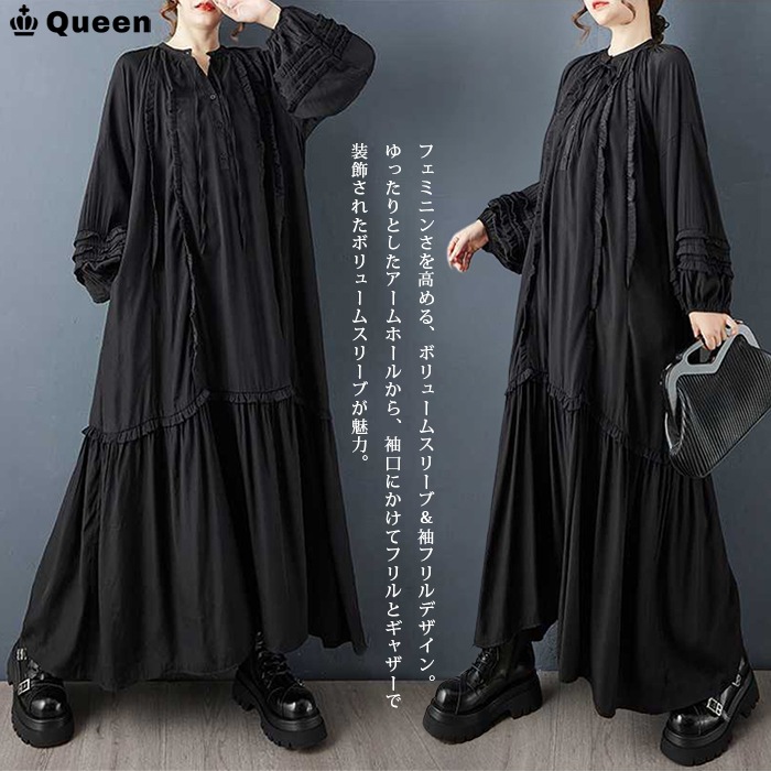 フリルギャザーボリュームマキシワンピース (187027）