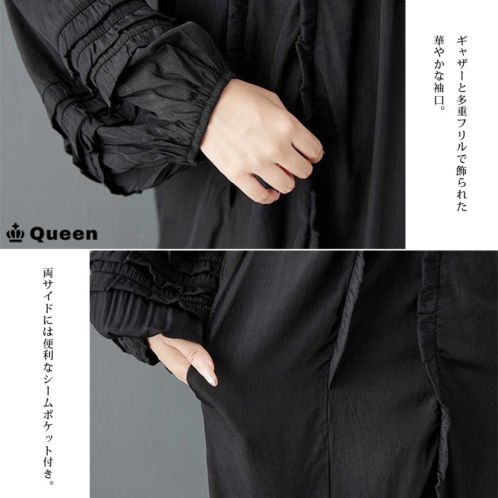 フリルギャザーボリュームマキシワンピース (187027）