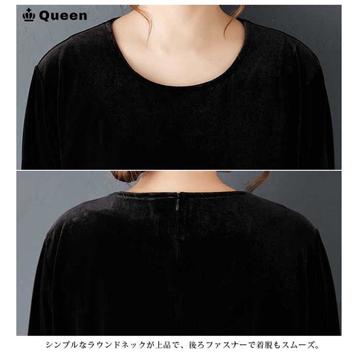 ベルベット異素材切り替えフレアワンピース (187028）