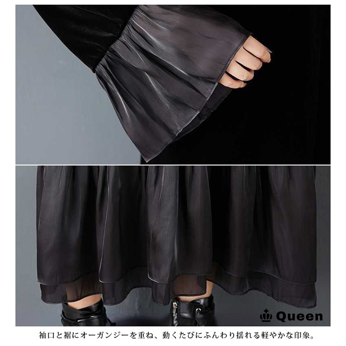 ベルベット異素材切り替えフレアワンピース (187028）