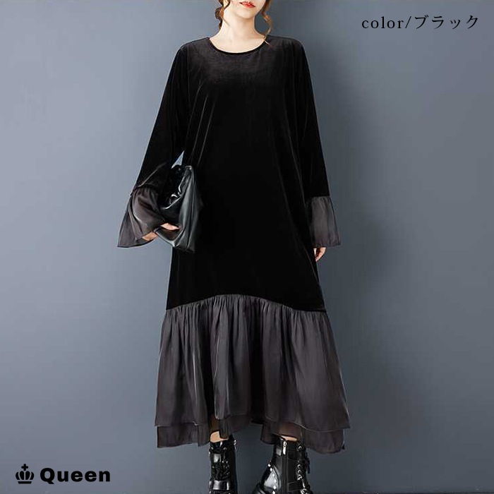 ベルベット異素材切り替えフレアワンピース (187028）