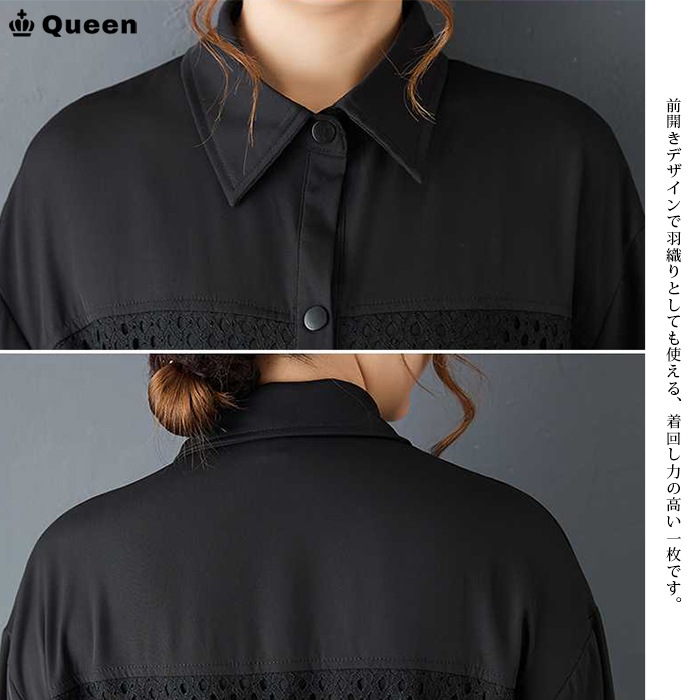 メッシュ切り替えドロストシャツワンピース (187029）