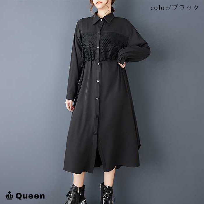 メッシュ切り替えドロストシャツワンピース (187029）