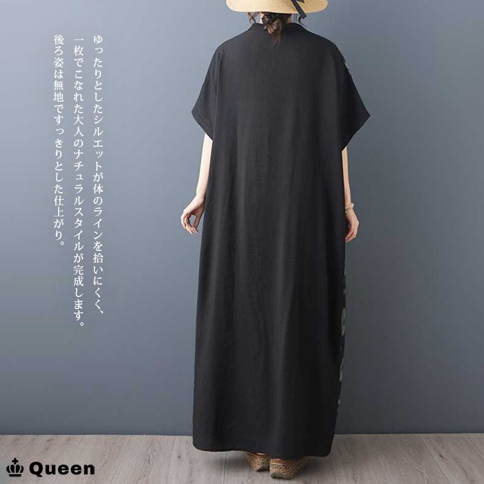 大花柄切り替えマキシワンピース (529889）