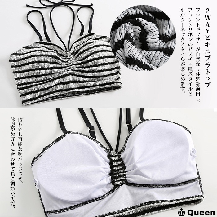 シアーカバーアップ付きビキニ3点セット水着 3L 4L 5L 6L (m073）