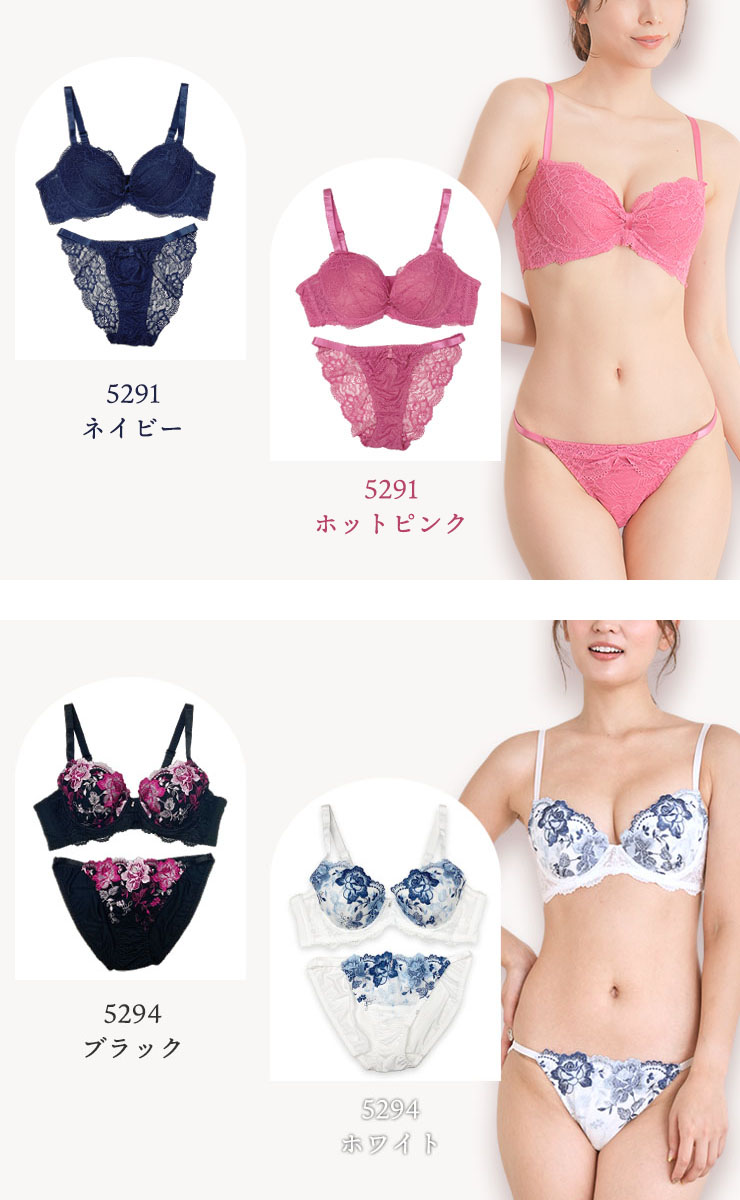 脇高ブラショーツセット H70 H75 H80 H85 H90 H95 H100 (j5-h)