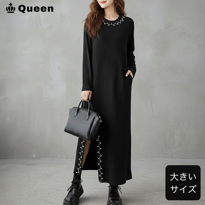 リブスパンコールロングワンピース 大きいサイズ レディース Queen (116568）