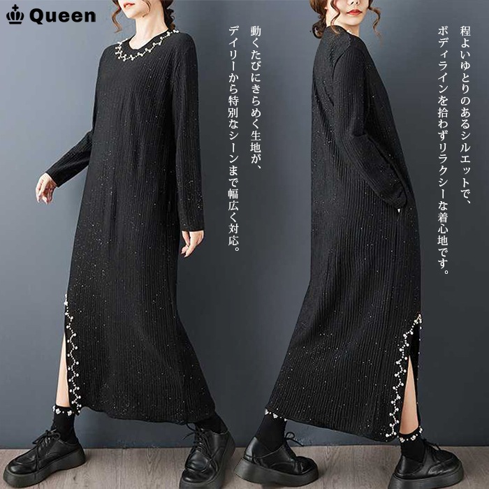 リブスパンコールロングワンピース 大きいサイズ レディース Queen (116568）