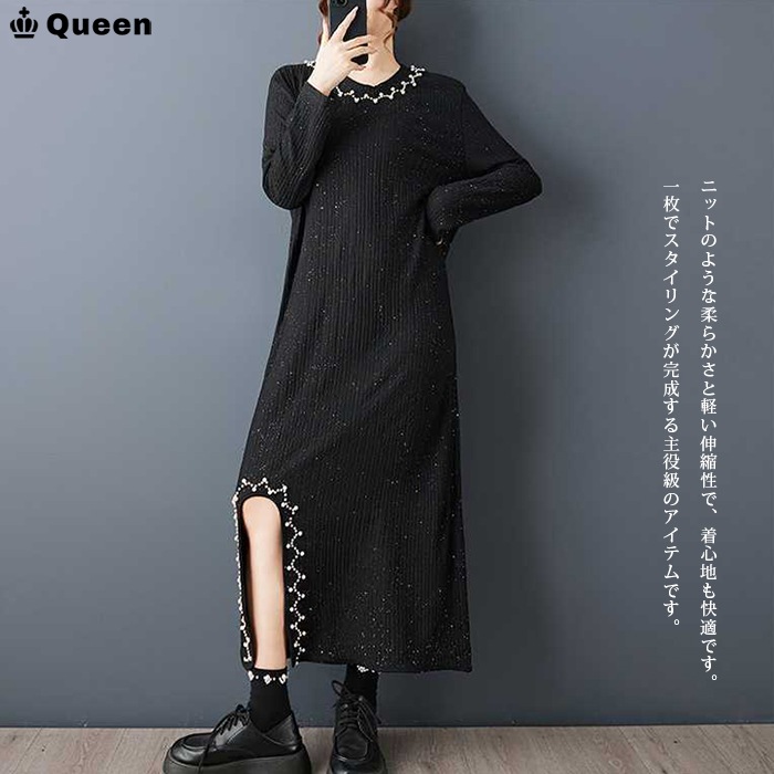 リブスパンコールロングワンピース 大きいサイズ レディース Queen (116568）