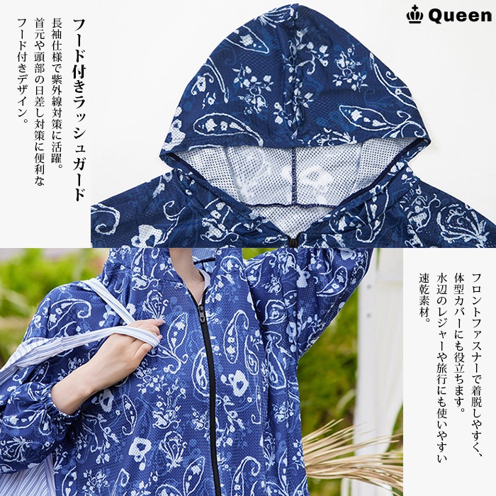 ペイズリー柄カバーアップ付きタンキニ3点セット水着 3L 4L 5L 6L (m2508）