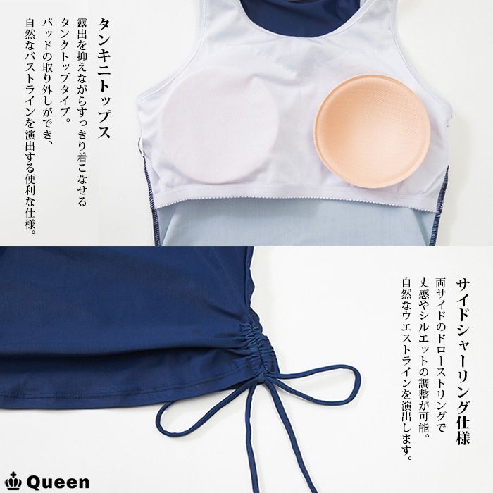 ペイズリー柄カバーアップ付きタンキニ3点セット水着 3L 4L 5L 6L (m2508）