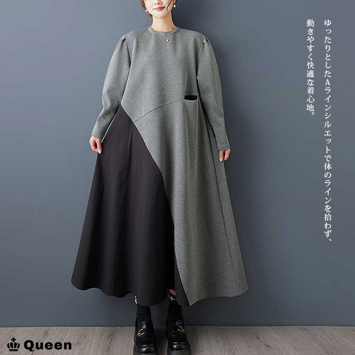 異素材切り替えポンチフレアワンピース 大きいサイズ レディース (249307）