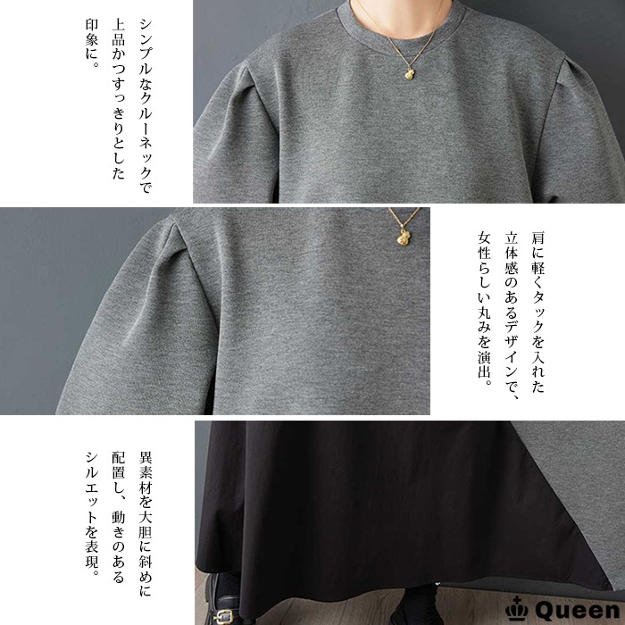 異素材切り替えポンチフレアワンピース 大きいサイズ レディース (249307）