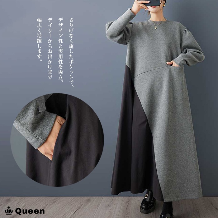 異素材切り替えポンチフレアワンピース 大きいサイズ レディース (249307）