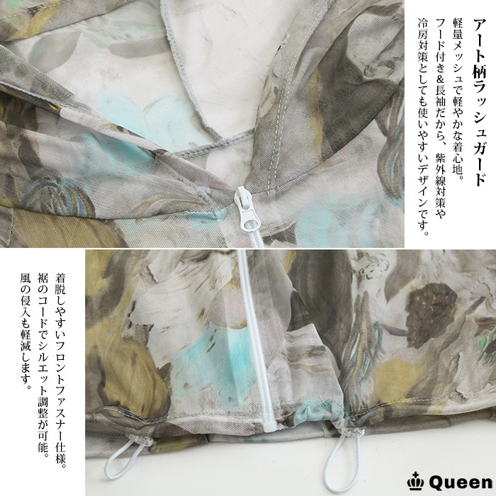 アート柄カバーアップ付きタンキニ3点セット水着 3L 4L 5L 6L (m8058）