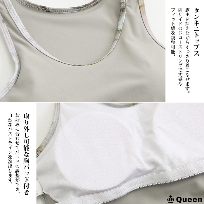 アート柄カバーアップ付きタンキニ3点セット水着 3L 4L 5L 6L (m8058）
