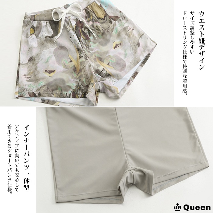 アート柄カバーアップ付きタンキニ3点セット水着 3L 4L 5L 6L (m8058）