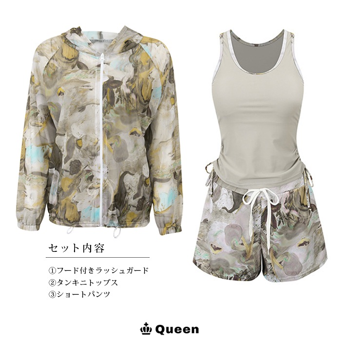アート柄カバーアップ付きタンキニ3点セット水着 3L 4L 5L 6L (m8058）