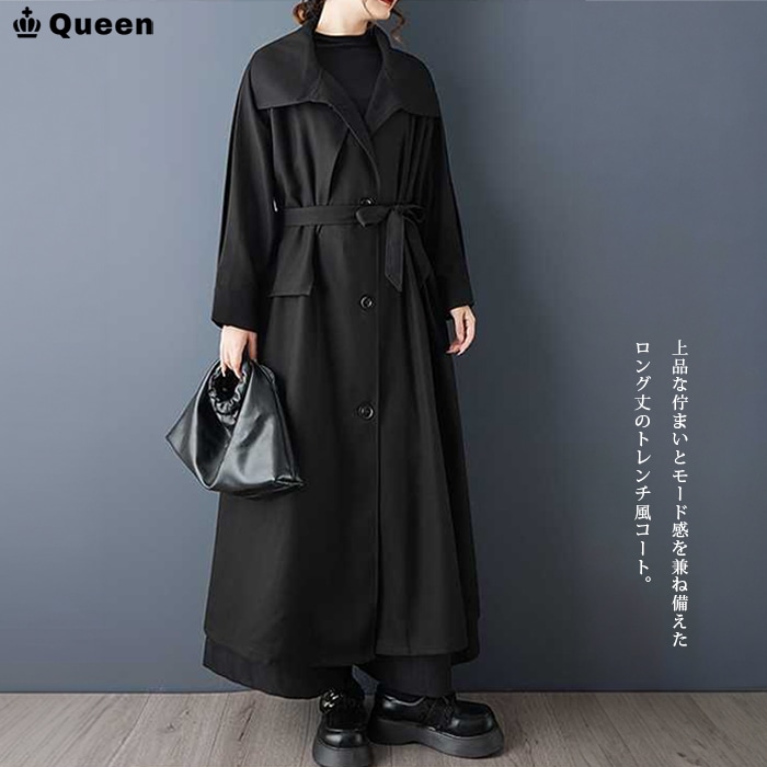 コーデュロイバックボタントレンチ風コート（ウエストリボン付き