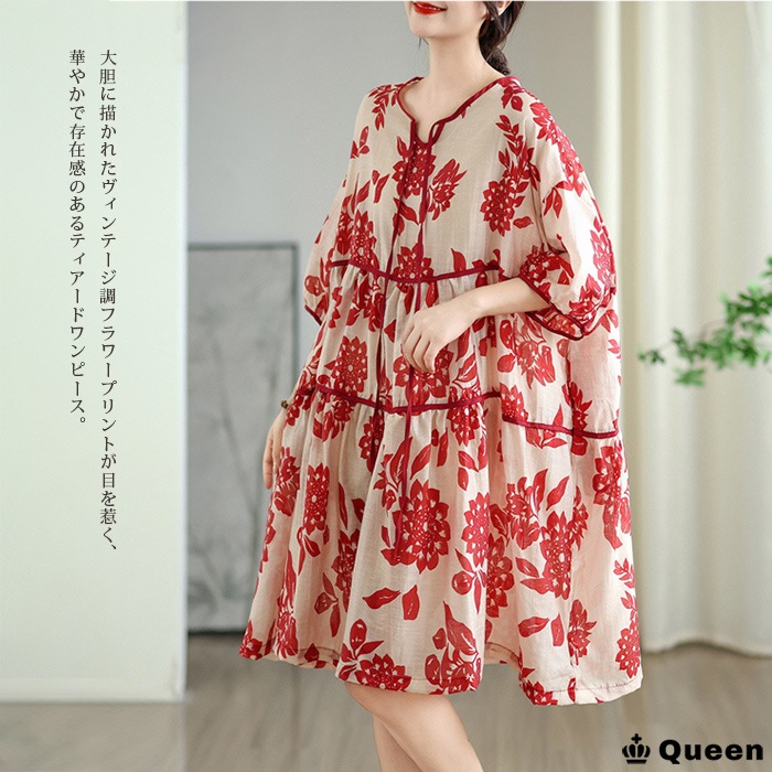 レトロ花柄ティアードチュニックワンピース (536191）