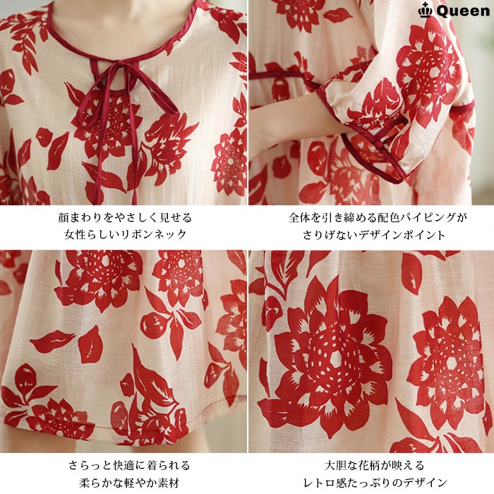 レトロ花柄ティアードチュニックワンピース (536191）