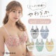 バイリーンカップブラジャーショーツセット （G/Hカップ アンダー70/75/80/85/90/95）(fg-2)|【削除】カップ別ブラ＆ショーツ|下着