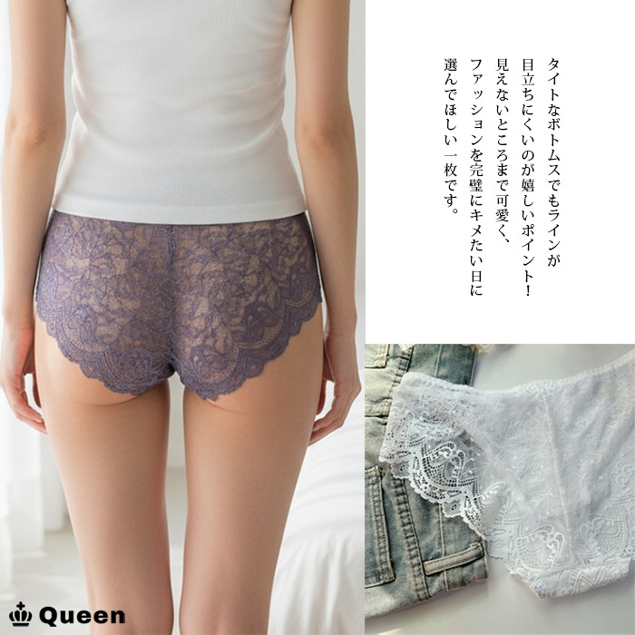 総レースフルバックショーツ 大きいサイズ レディース (s110）