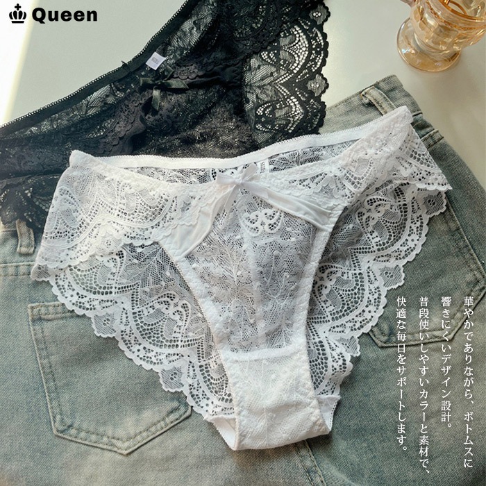 総レースフルバックショーツ 大きいサイズ レディース (s110）