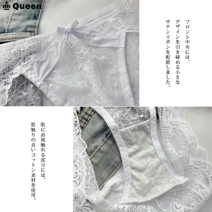 総レースフルバックショーツ 大きいサイズ レディース (s110）