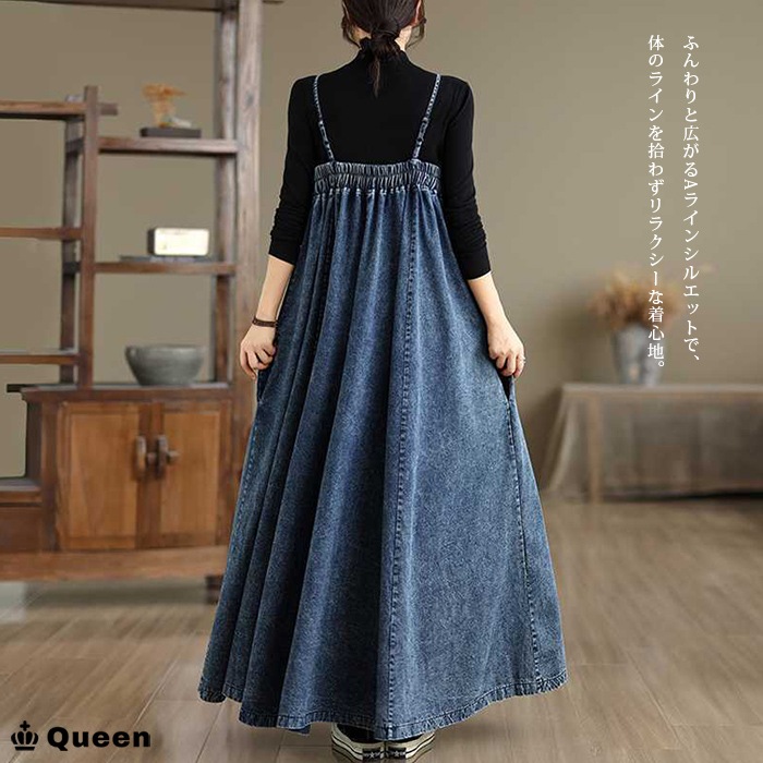 デニムキャミロングワンピース 大きいサイズ レディース Queen (113602）