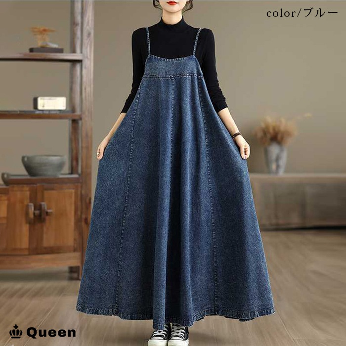 デニムキャミロングワンピース 大きいサイズ レディース Queen (113602）
