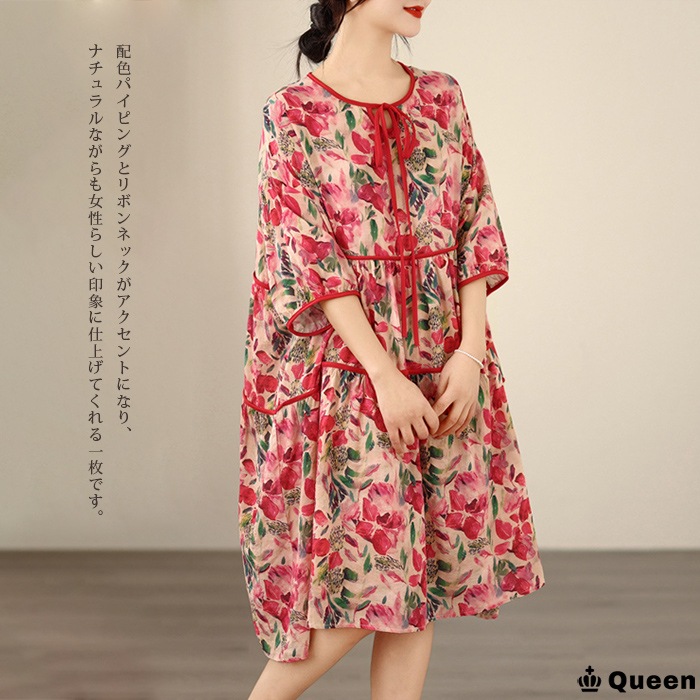 アート花柄ティアードチュニックワンピース (536273)