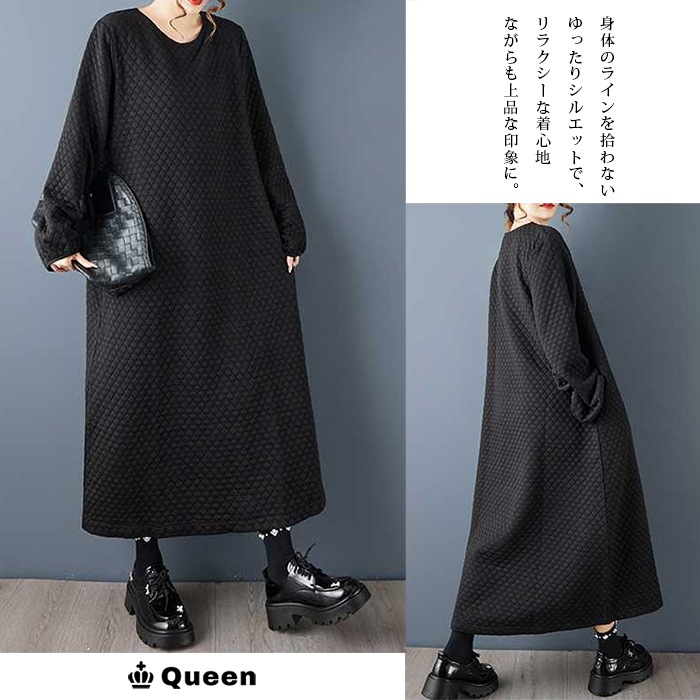 キルティングロングワンピース 大きいサイズ レディース Queen (249436）