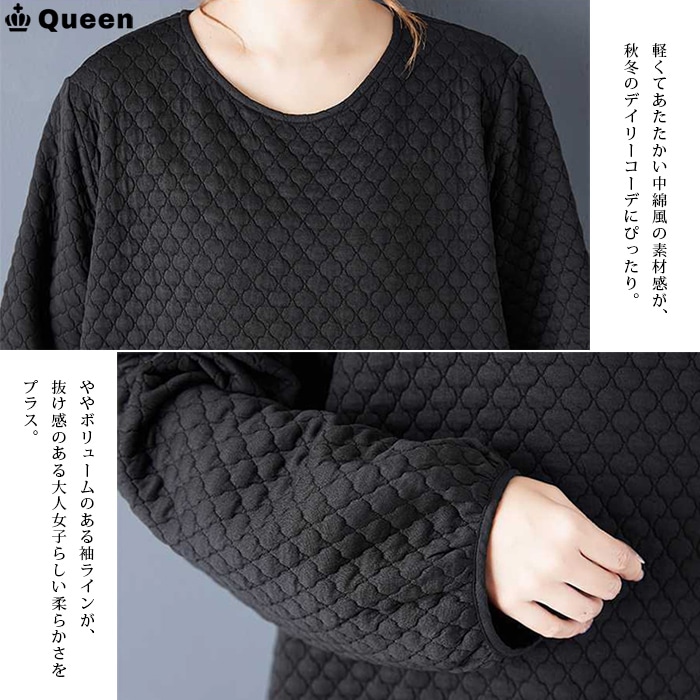 キルティングロングワンピース 大きいサイズ レディース Queen (249436）