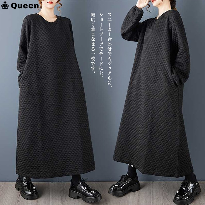 【最終値下げ】 DimMoire キルティングワンピース 最終値下げ】 DimMoire キルティングワンピース