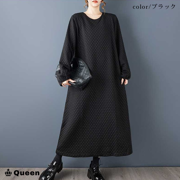 キルティングロングワンピース 大きいサイズ レディース Queen (249436）