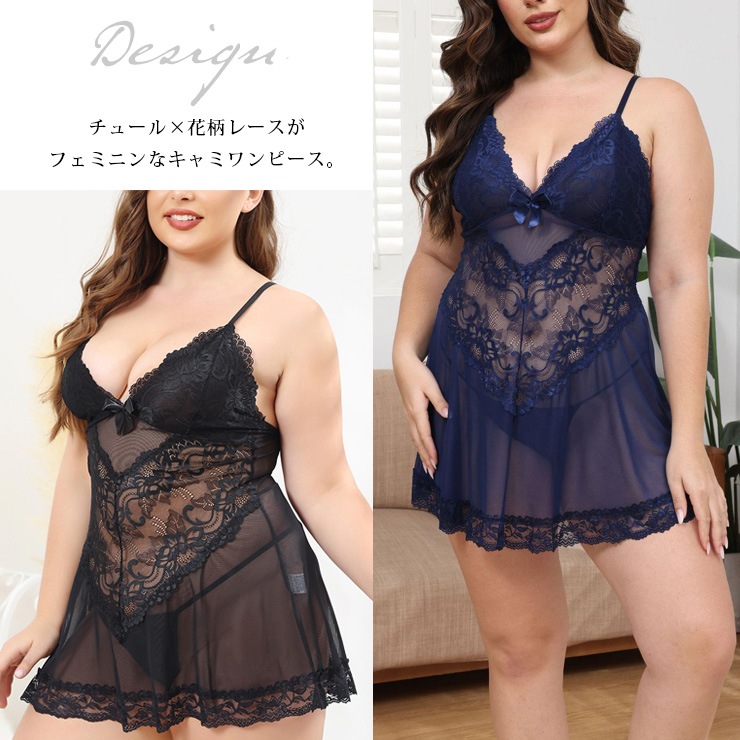 花柄レースV切替ベビードール LL 3L 4L 5L (r7355）