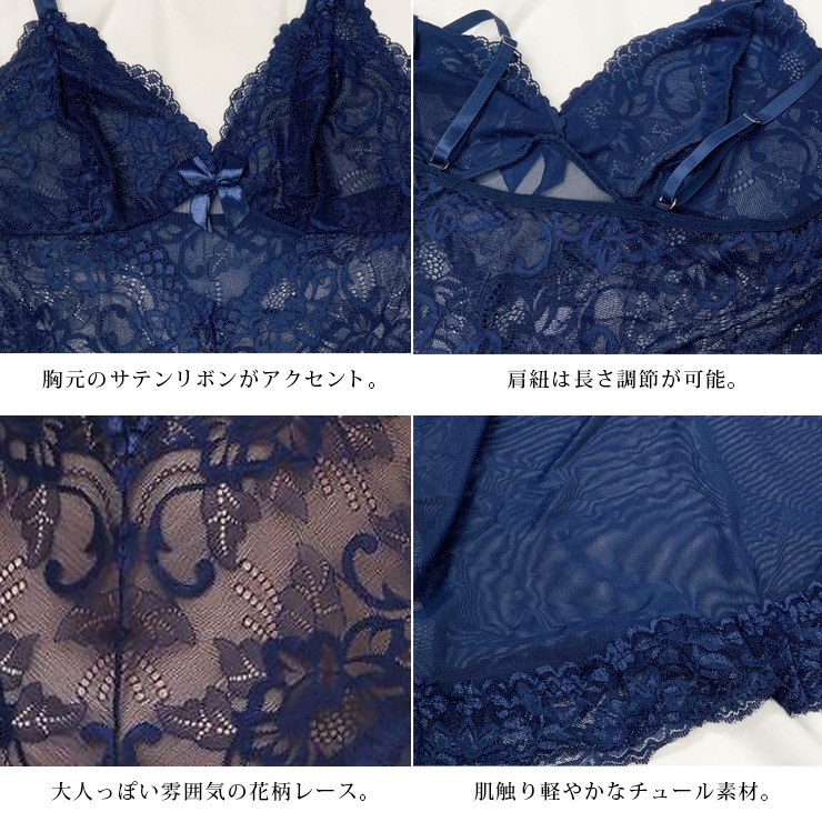 花柄レースV切替ベビードール LL 3L 4L 5L (r7355）