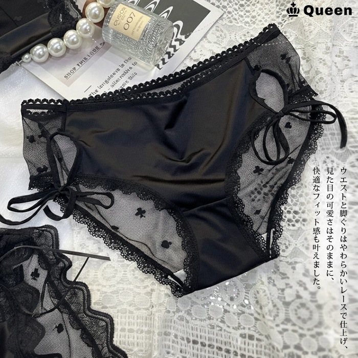 ブラックレースショーツ4枚セット 大きいサイズ レディース Queen (sb4set）