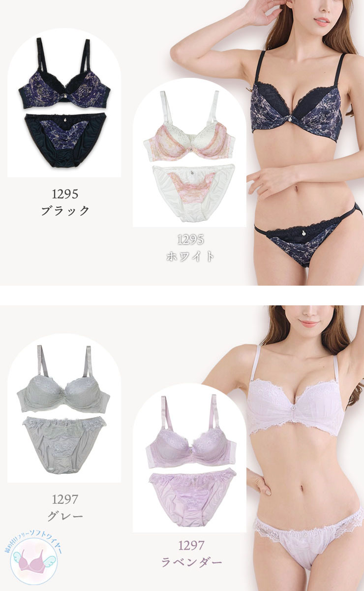 フェミニンブラショーツセット カップ別 Eカップ アンダー80 85 90 95 100 (j1-e)