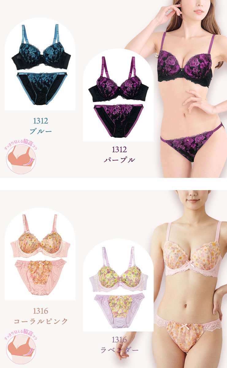 フェミニンブラショーツセット カップ別 Fカップ アンダー80 85 90 95 100 (j1-f)