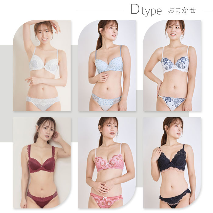 テイストが選べるブラ＆ショーツセット３点入り福袋 (B～Fカップ/アンダー80～100） (fukubura-3t)