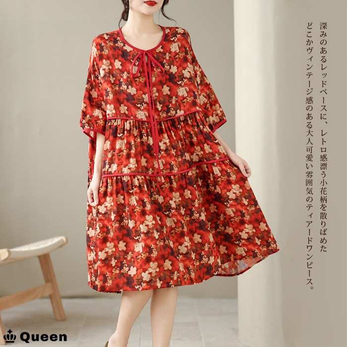 レトロ小花柄ティアードチュニックワンピース (536291）