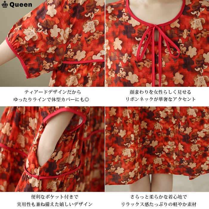 レトロ小花柄ティアードチュニックワンピース (536291）