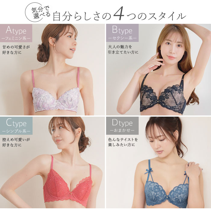 テイストが選べるブラ&ショーツセット3点入り福袋 (GHIカップ/アンダー70~100) (fukuburagh-3t)